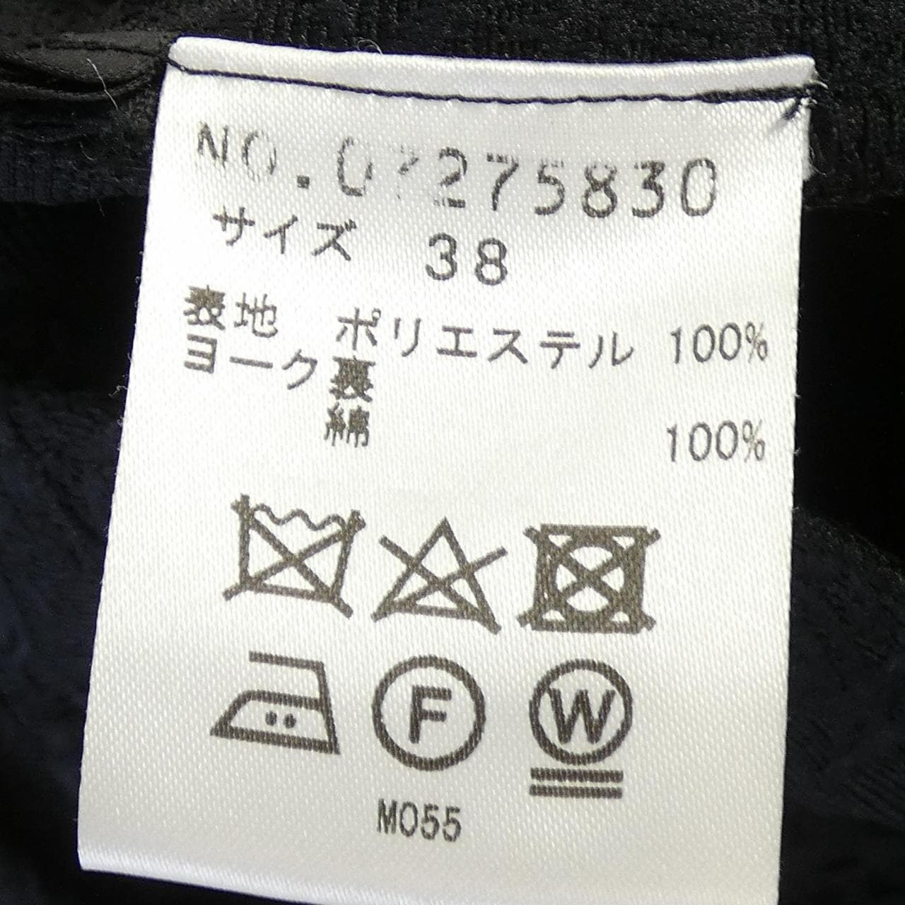 ヴィヴィアンタム VIVIENNE TAM 07275830 パンツ