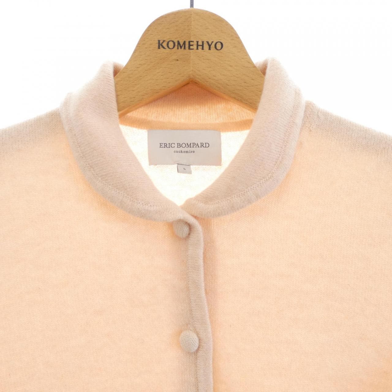 ERIC　BOMPARD カーディガン