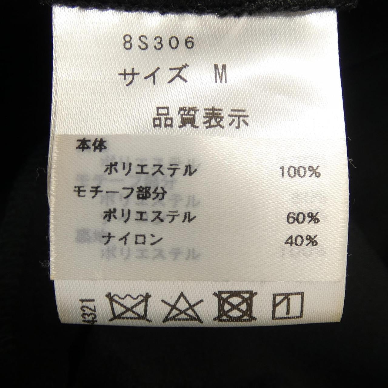 セブンテンバイミホカワヒト SEVEN TEN by MIHO KAWAHITO 8S306 スカート