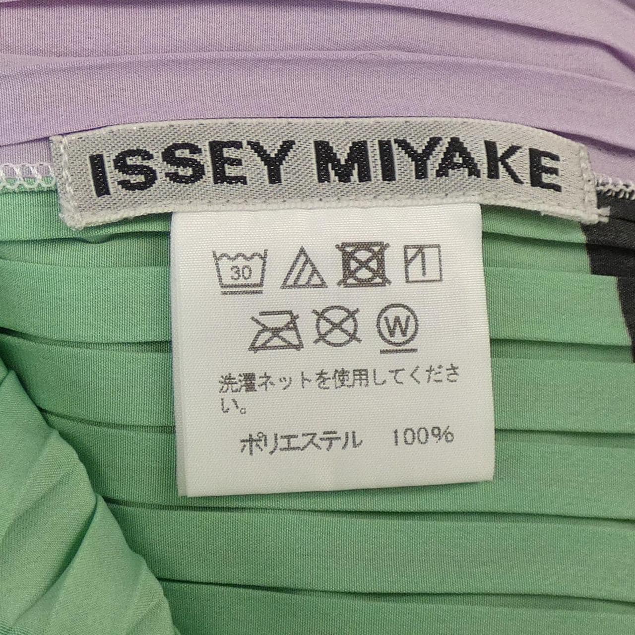 Issey Miyake ISSEY MIYAKE jacket