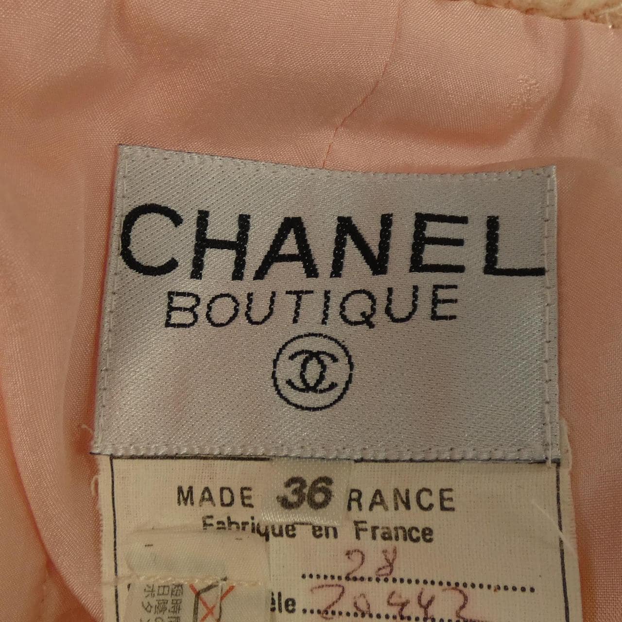 [vintage] CHANEL套装