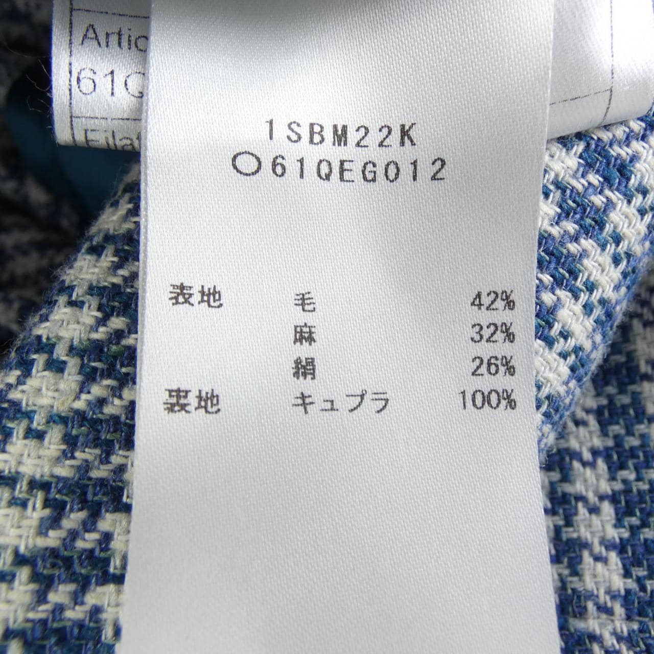 タリアトーレ TAGLIATORE ジャケット
