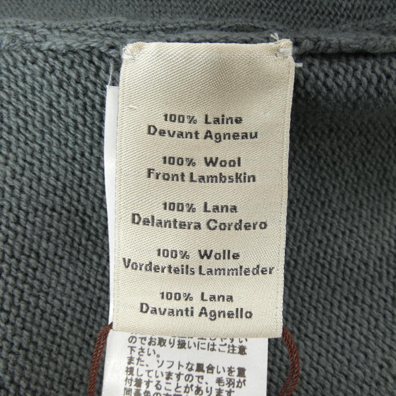 エルメス HERMES *22-5731 ブルゾン