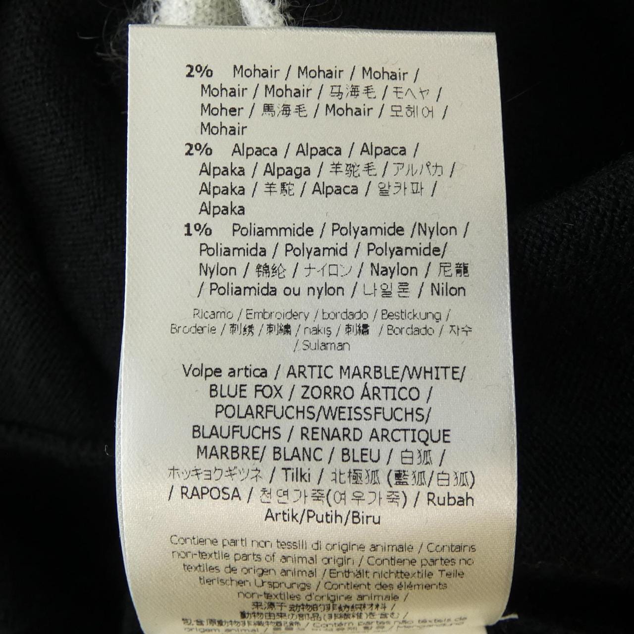 フェンディ FENDI FZZ697 1WQ ニット