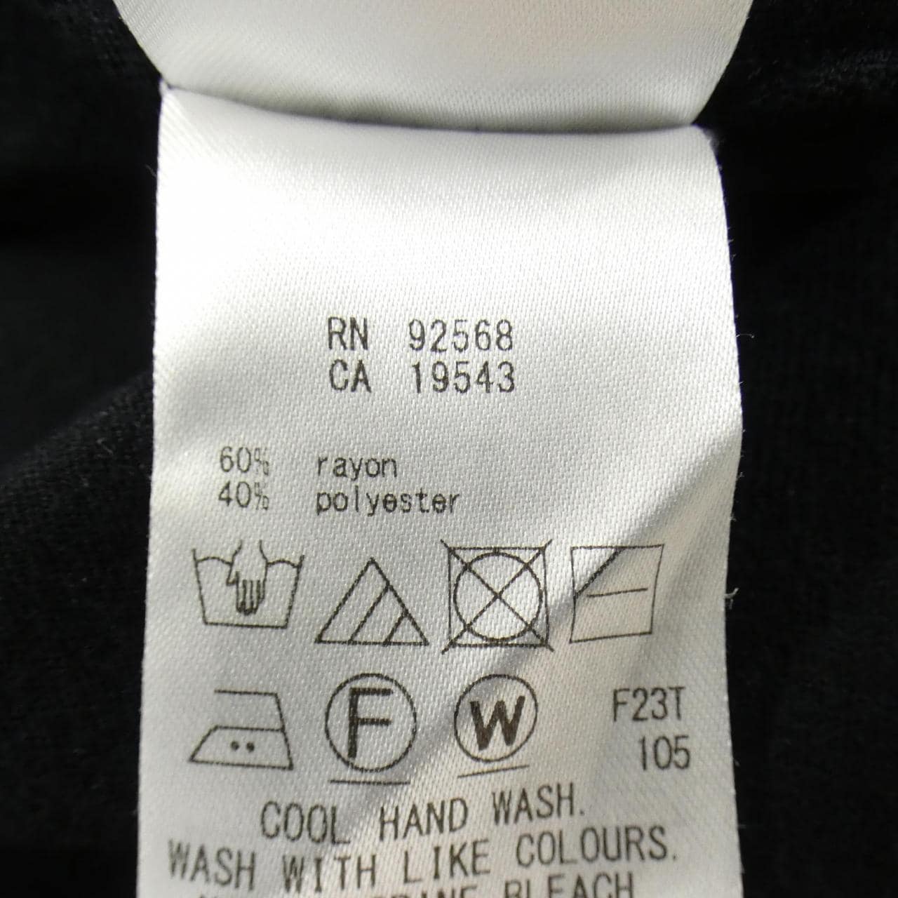 ニジュウサンク 23区 ニット