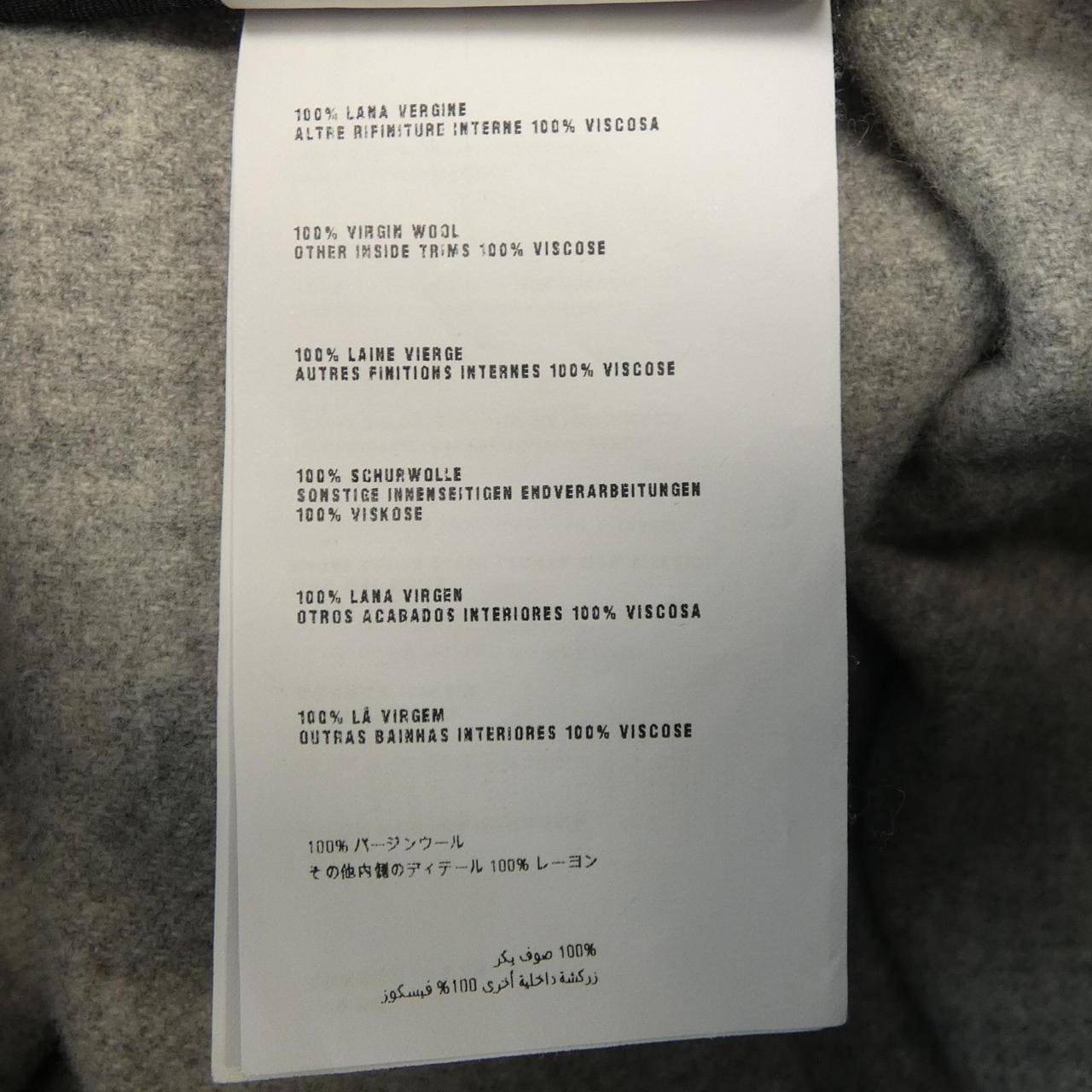 ミュウミュウ MIU MIU MG720 LC0 スカート