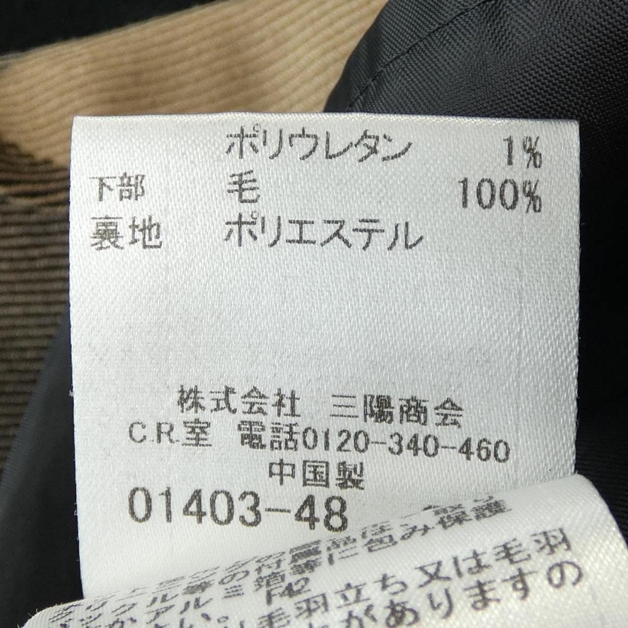 ブルーレーベルクレストブリッジ BLUE LABEL CRESTBRIDGE ワンピース