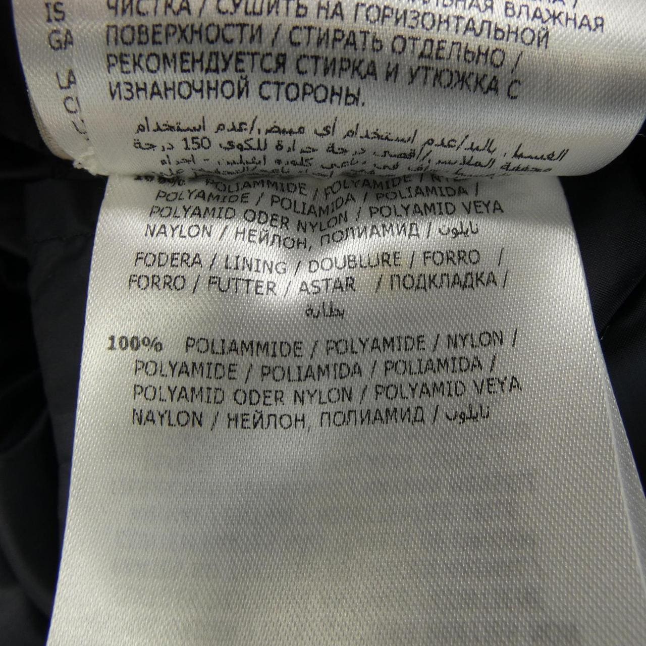 モンクレール MONCLER HERMINE ダウンコート