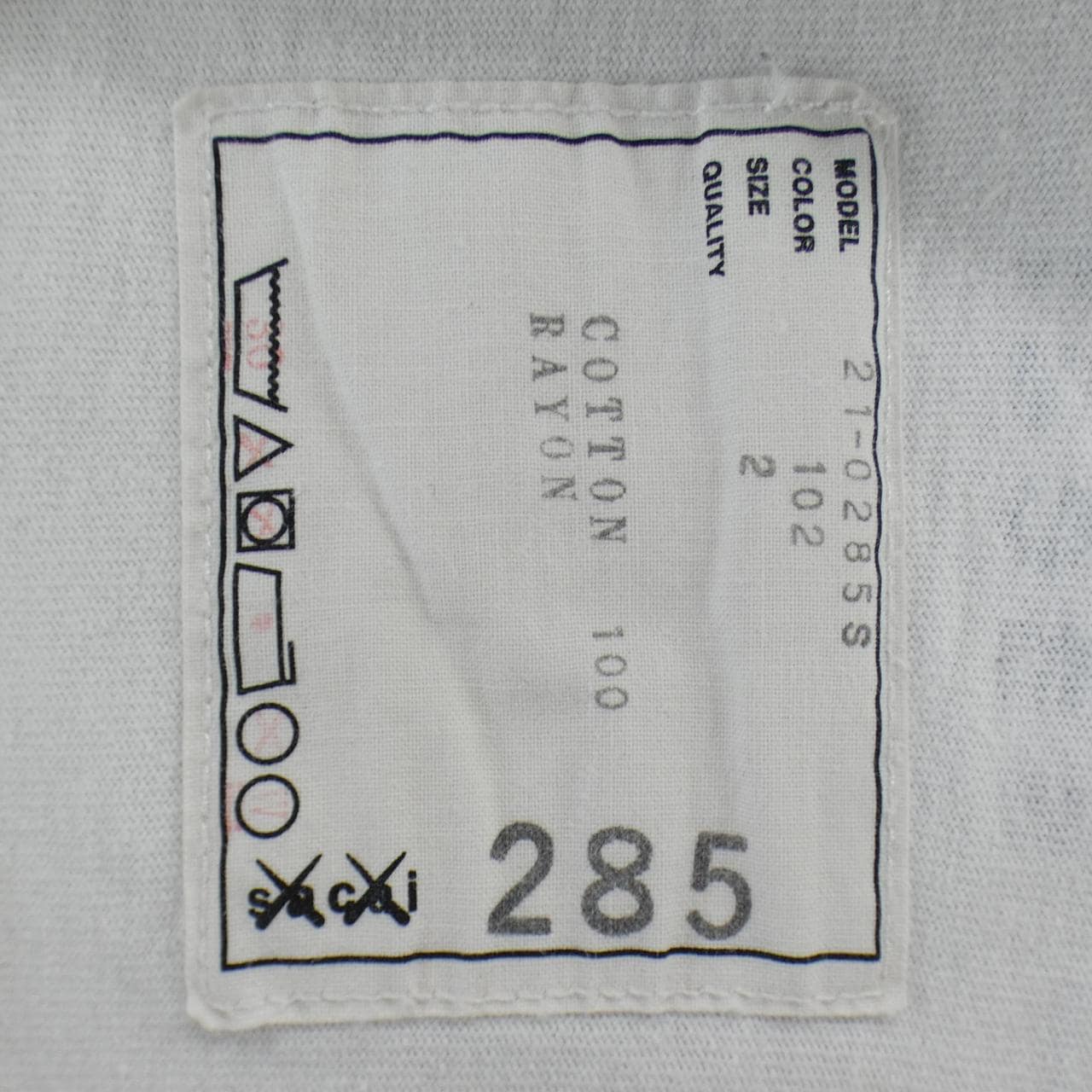 サカイ SACAI KAWS 21-0285S UNISEX Tシャツ