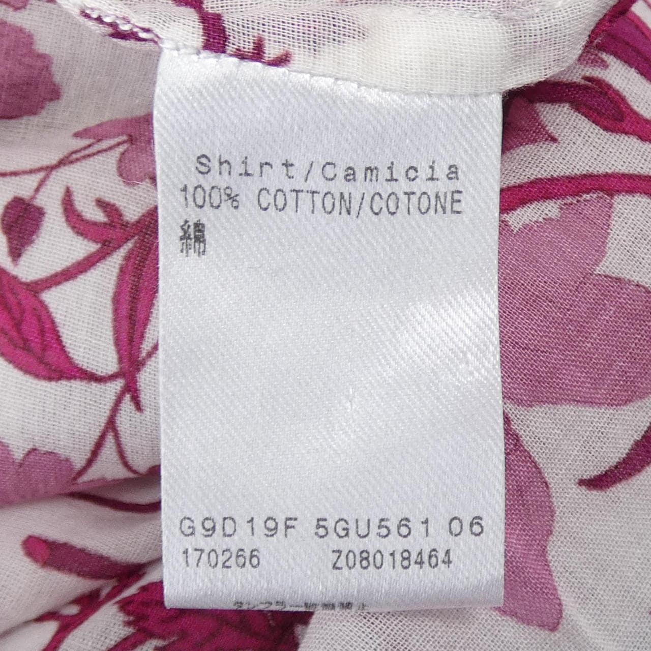 グッチ GUCCI S／Sシャツ