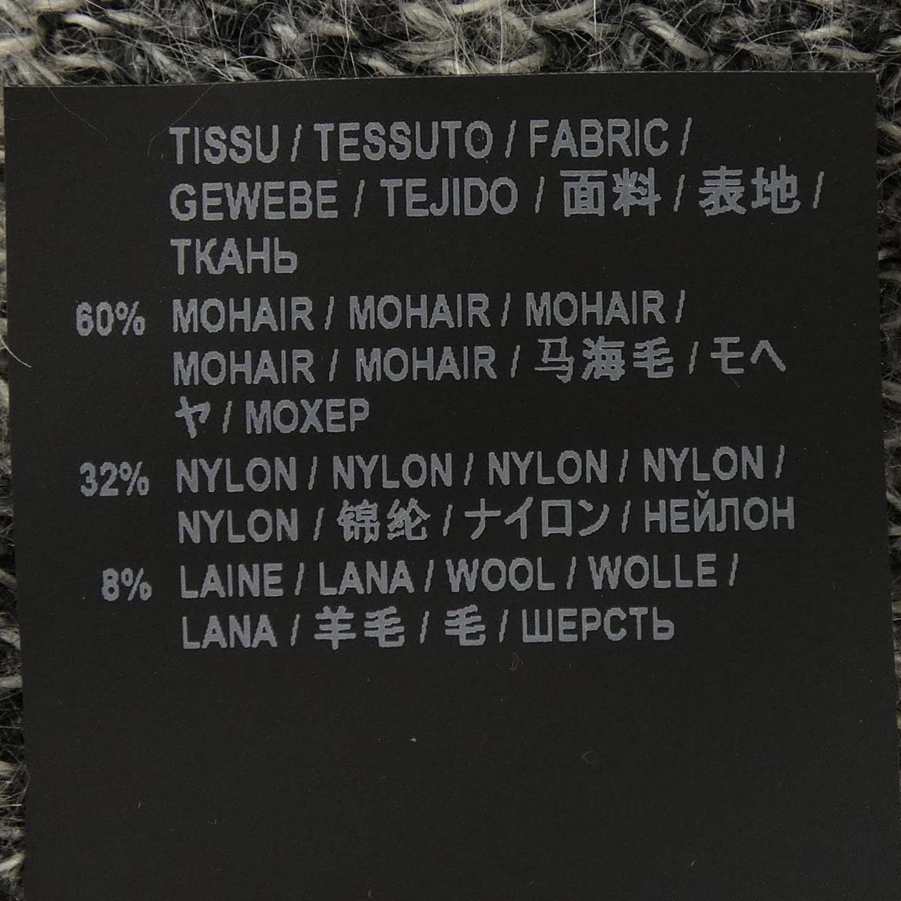 サンローラン SAINT LAURENT 609818 YAMR2 ニット