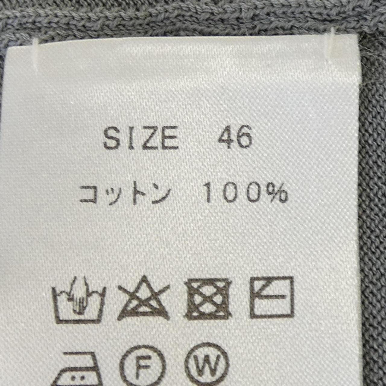 30/70 ニット