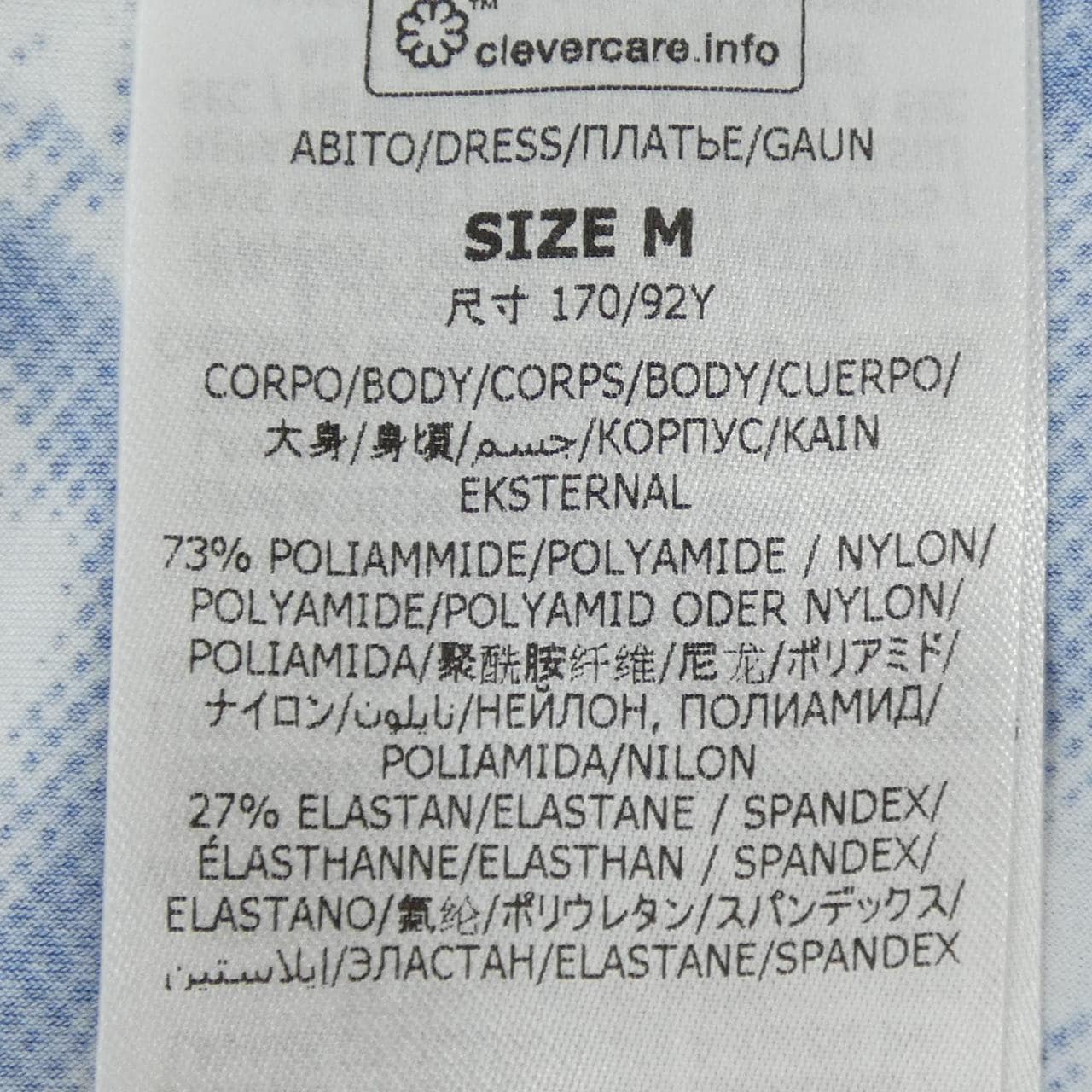 ステラマッカートニー STELLA MCCARTNEY 6J0279 3SPY64 チュニック