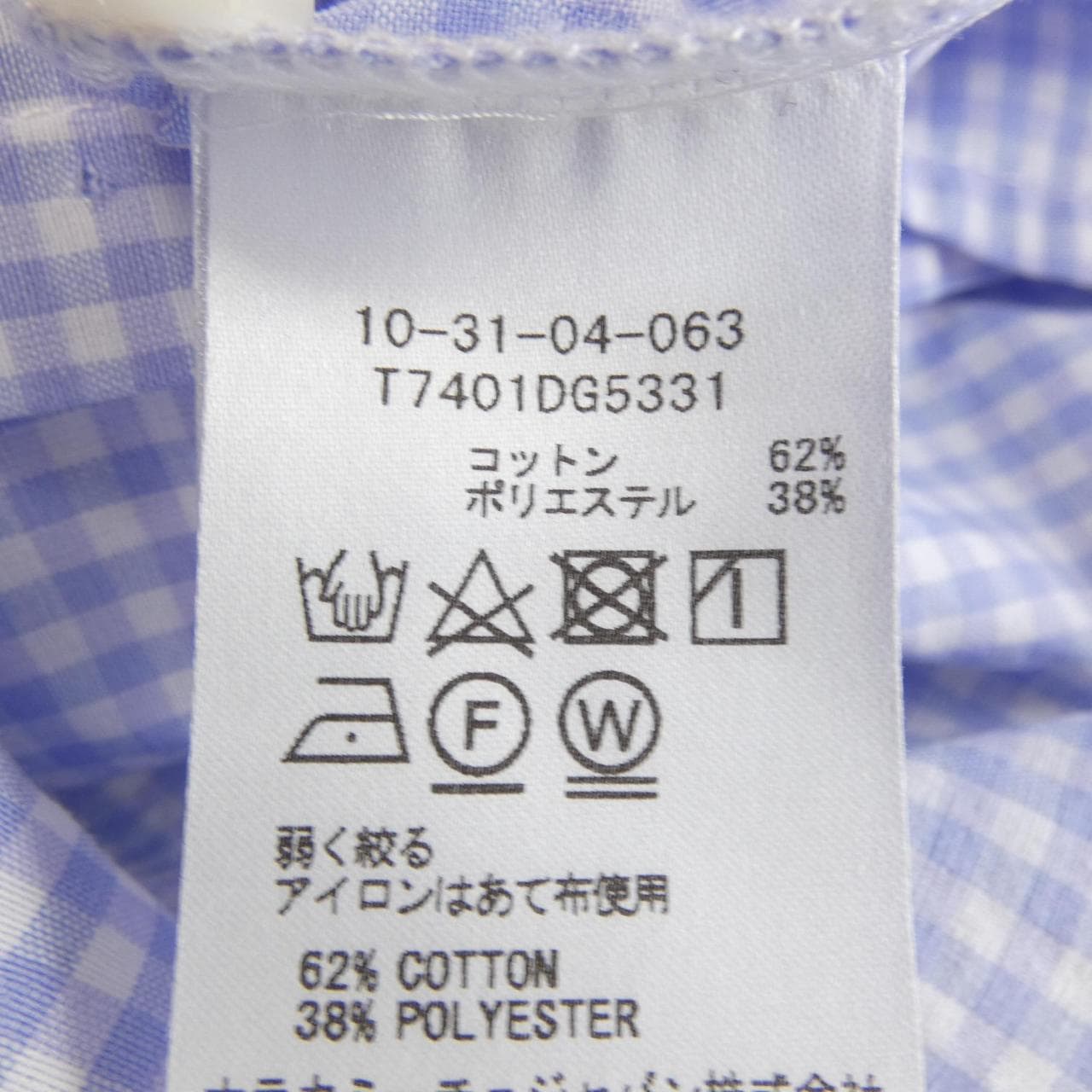 ナラカミーチェ naracamicie T7401DG331 シャツ