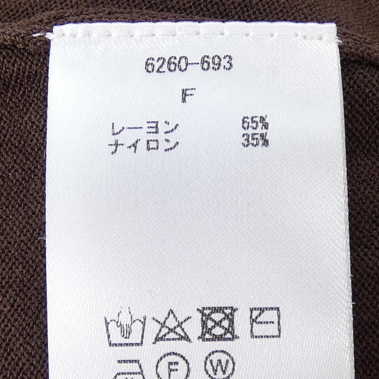 トラッゾドンナ TORRAZZO DONNA カーディガン