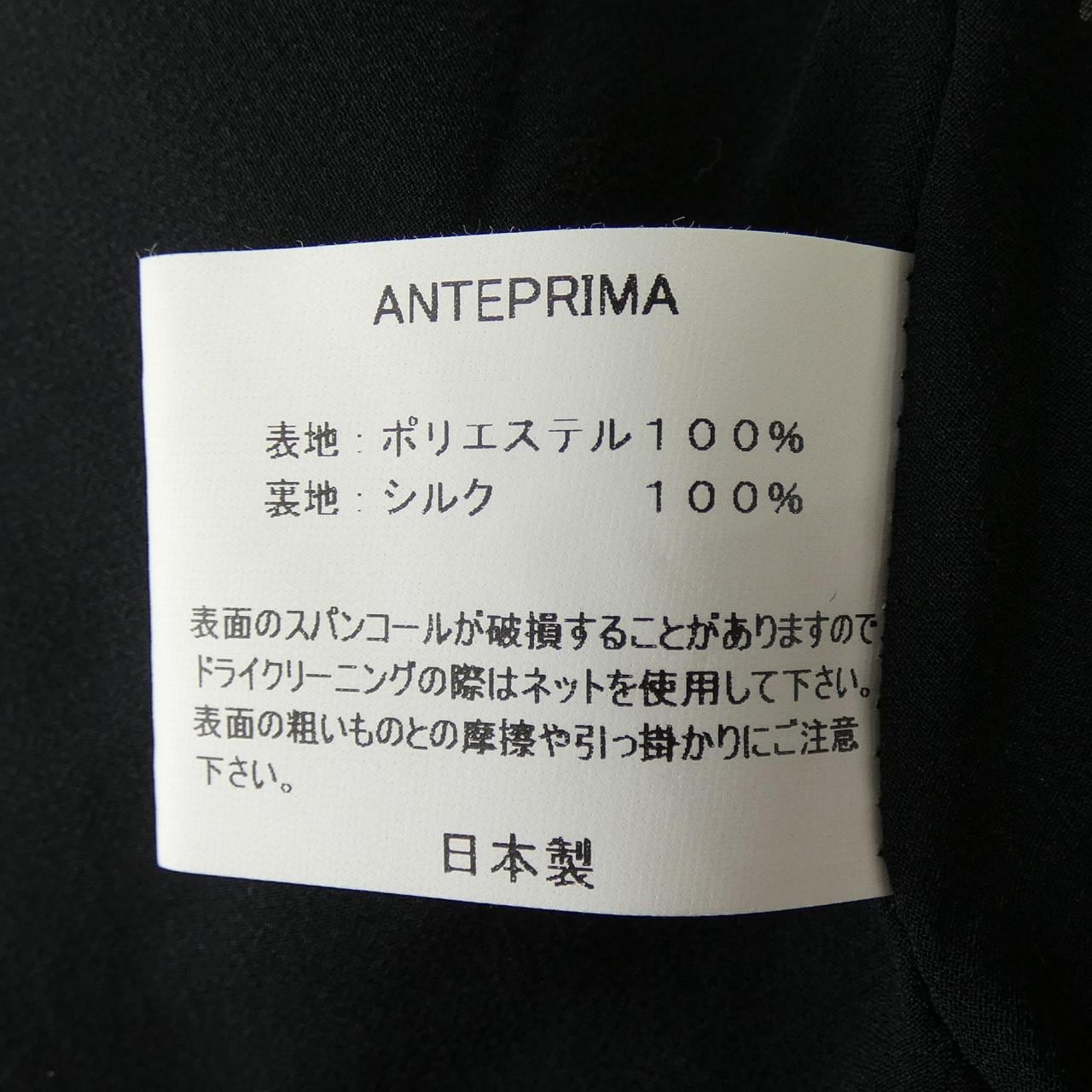 アンテプリマ ANTEPRIMA ジャケット