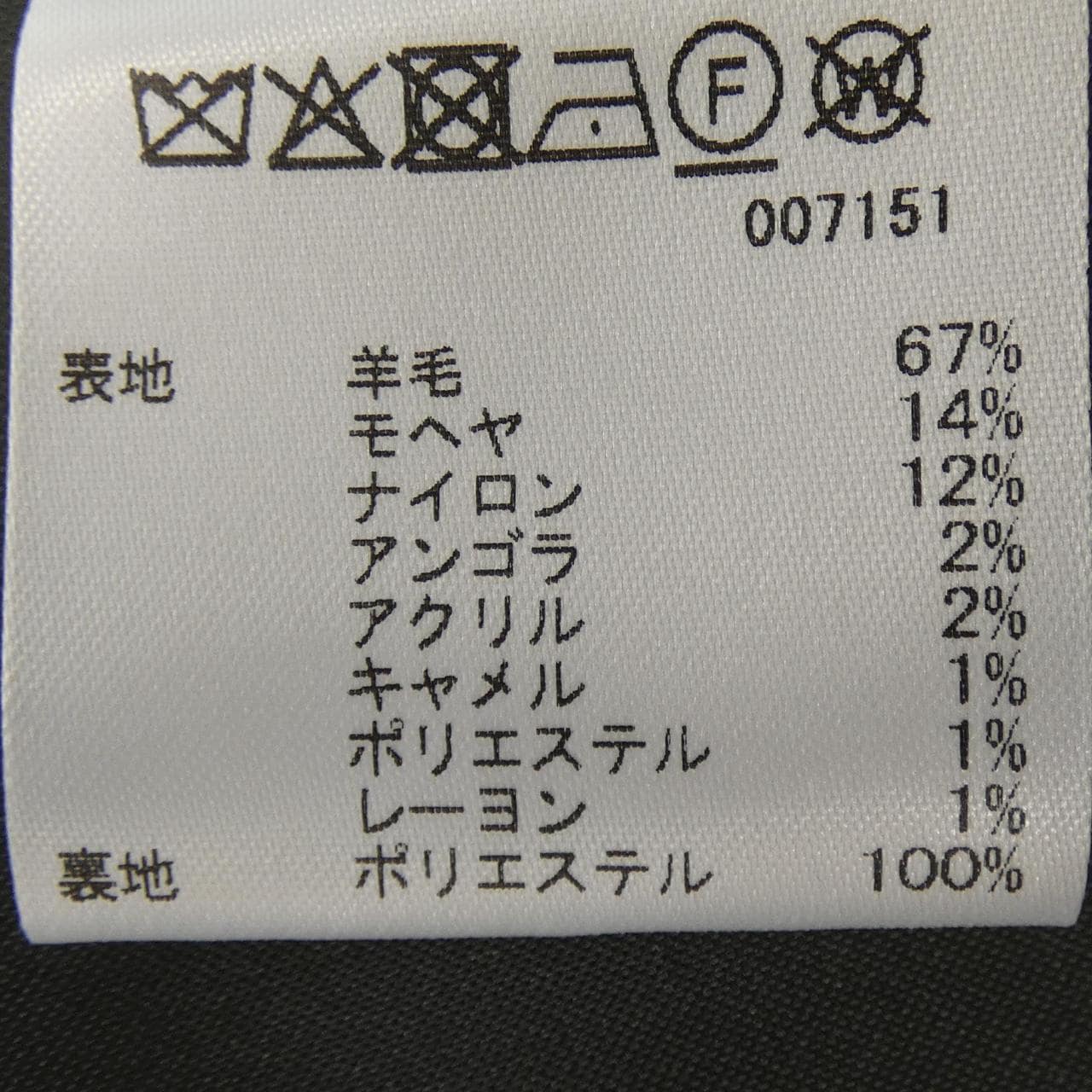 STYLEVOICE FOR XXX コート