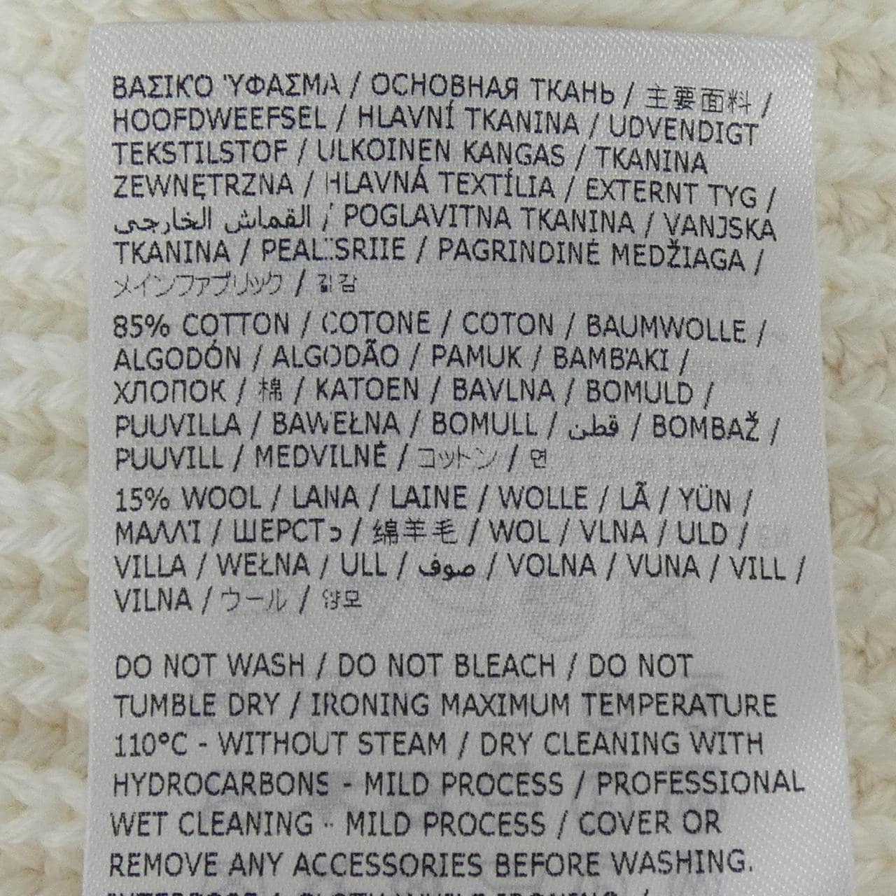 エムエムシックス MM6 S62HL0004 ニット