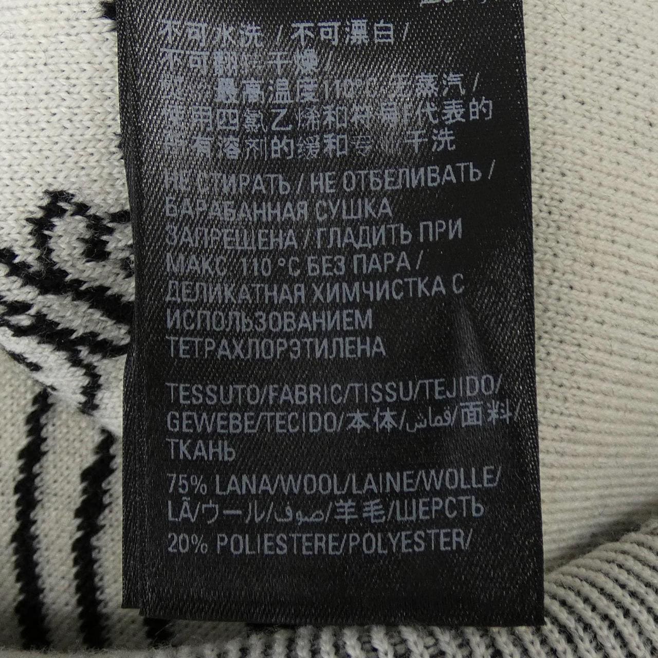 バレンシアガ BALENCIAGA 724858 T1655 ニット