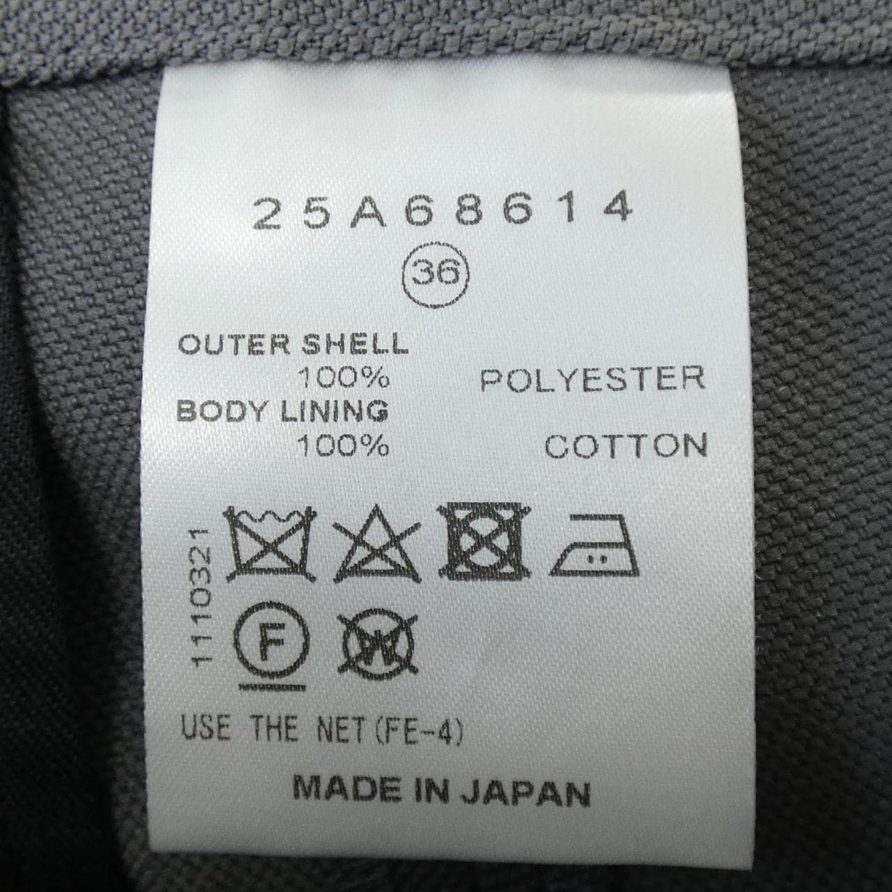 ルシェルブルー LE CIEL BLEU ショートパンツ