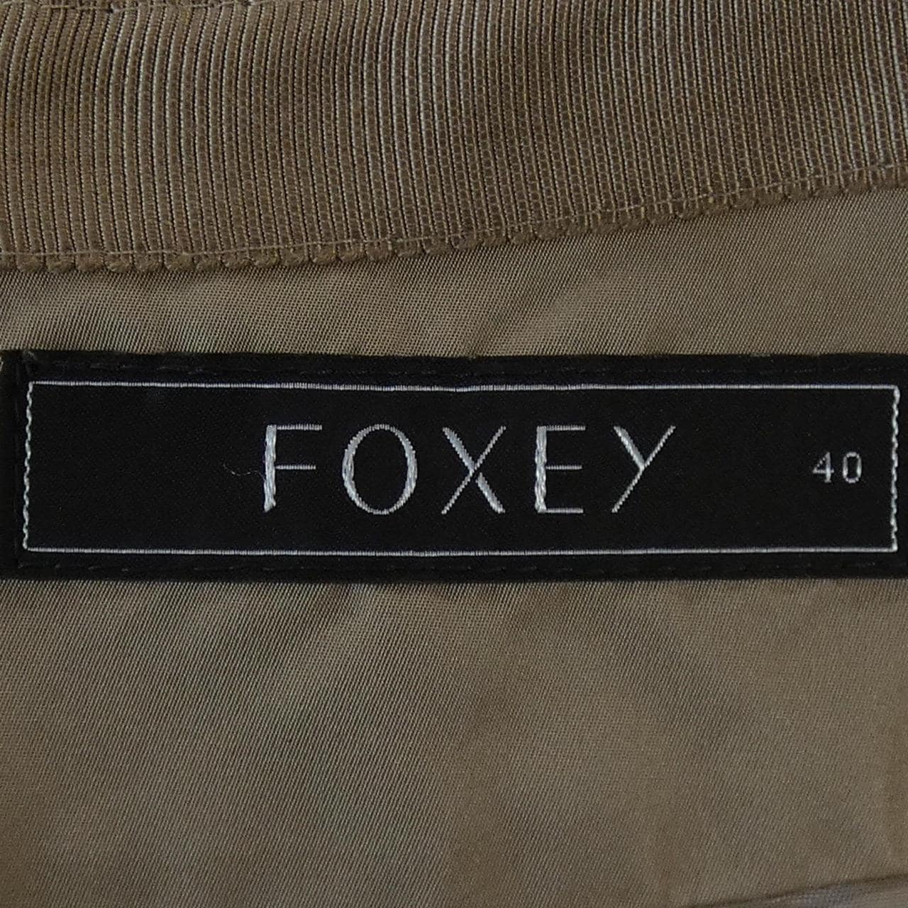 フォクシー FOXEY スカート