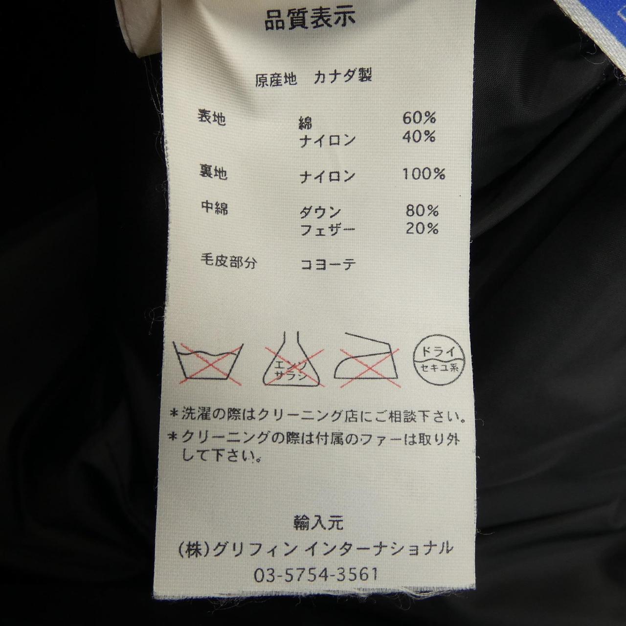 カナダグース CANADA GOOSE 3461JM R RIVERTON リバートン ダウンコート