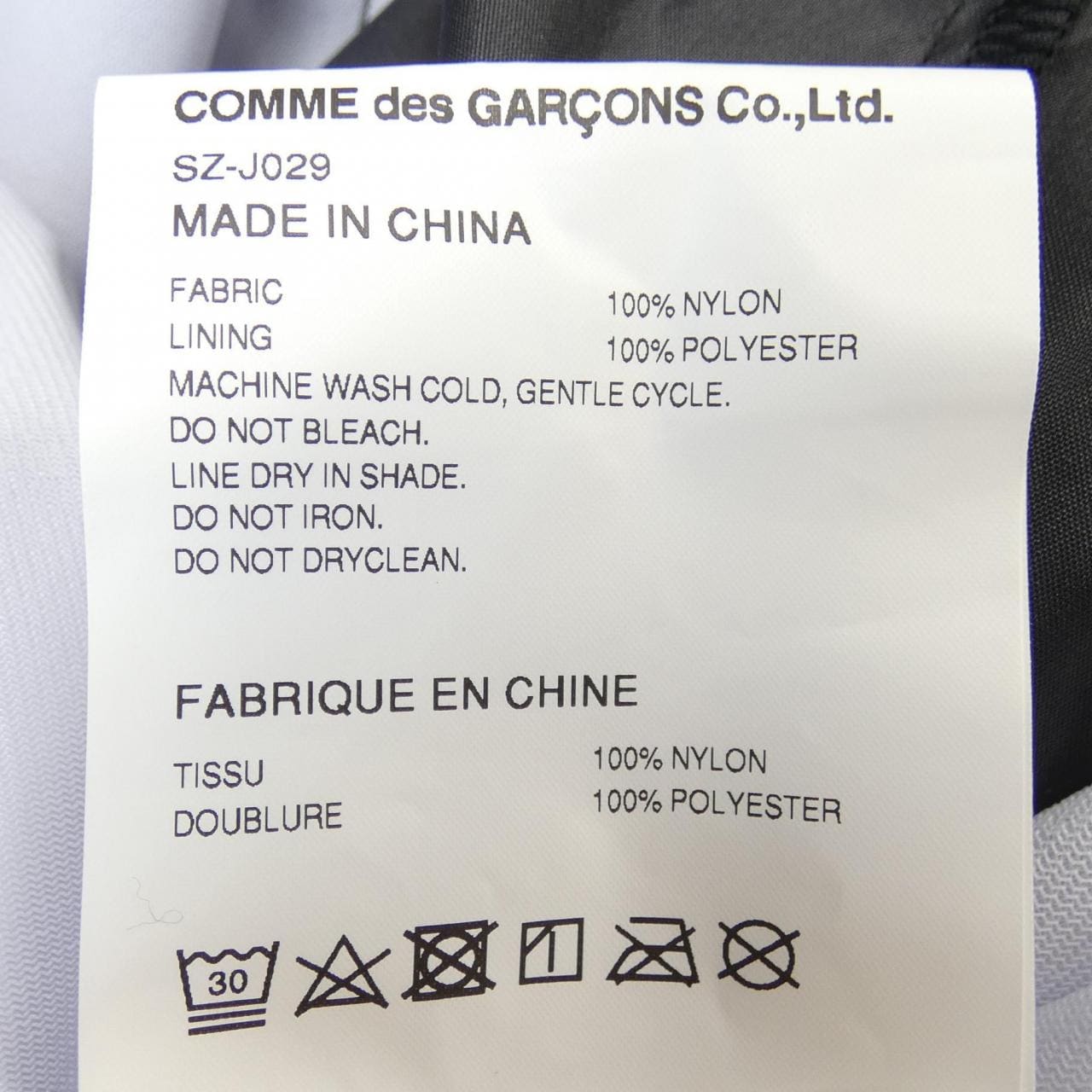 シーディージー CDG SZ-J029 ブルゾン