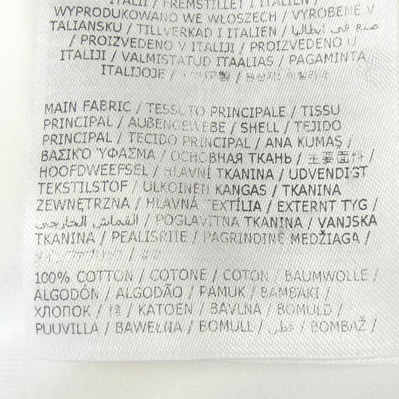 エムエムシックス MM6 S62CT0224 カットワンピース