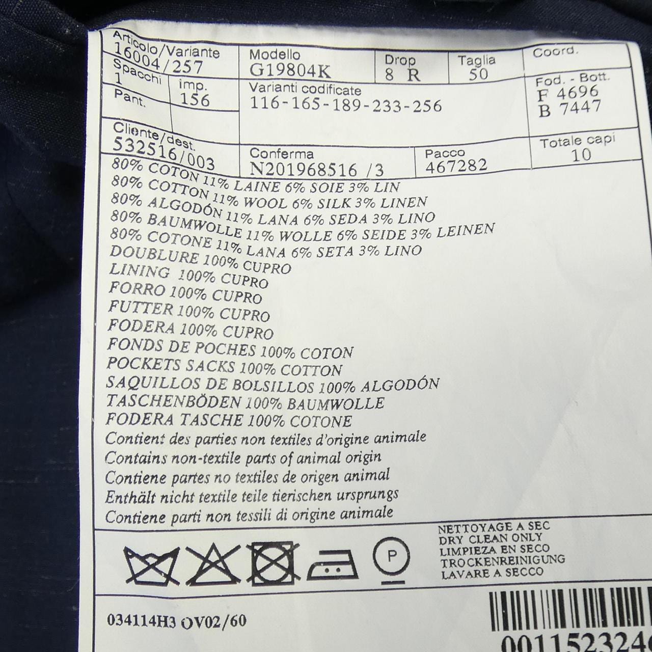 エルメス HERMES 034114H3 ジャケット