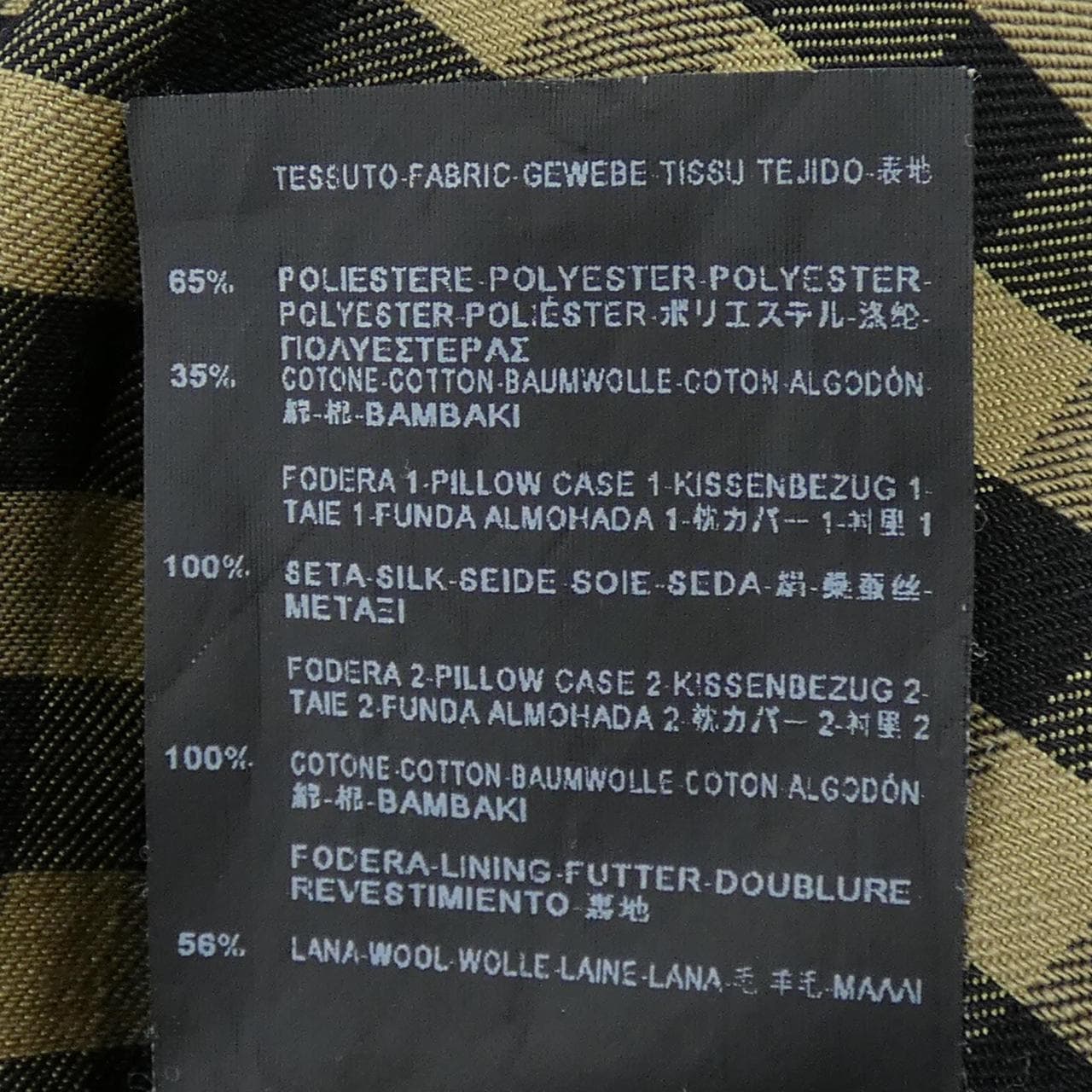 サンローラン SAINT LAURENT 333908 トレンチコート