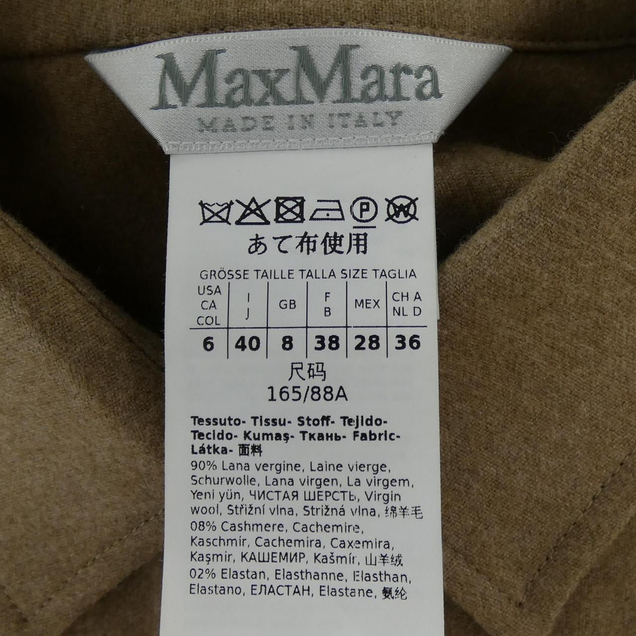 マックスマーラ Max Mara ワンピース