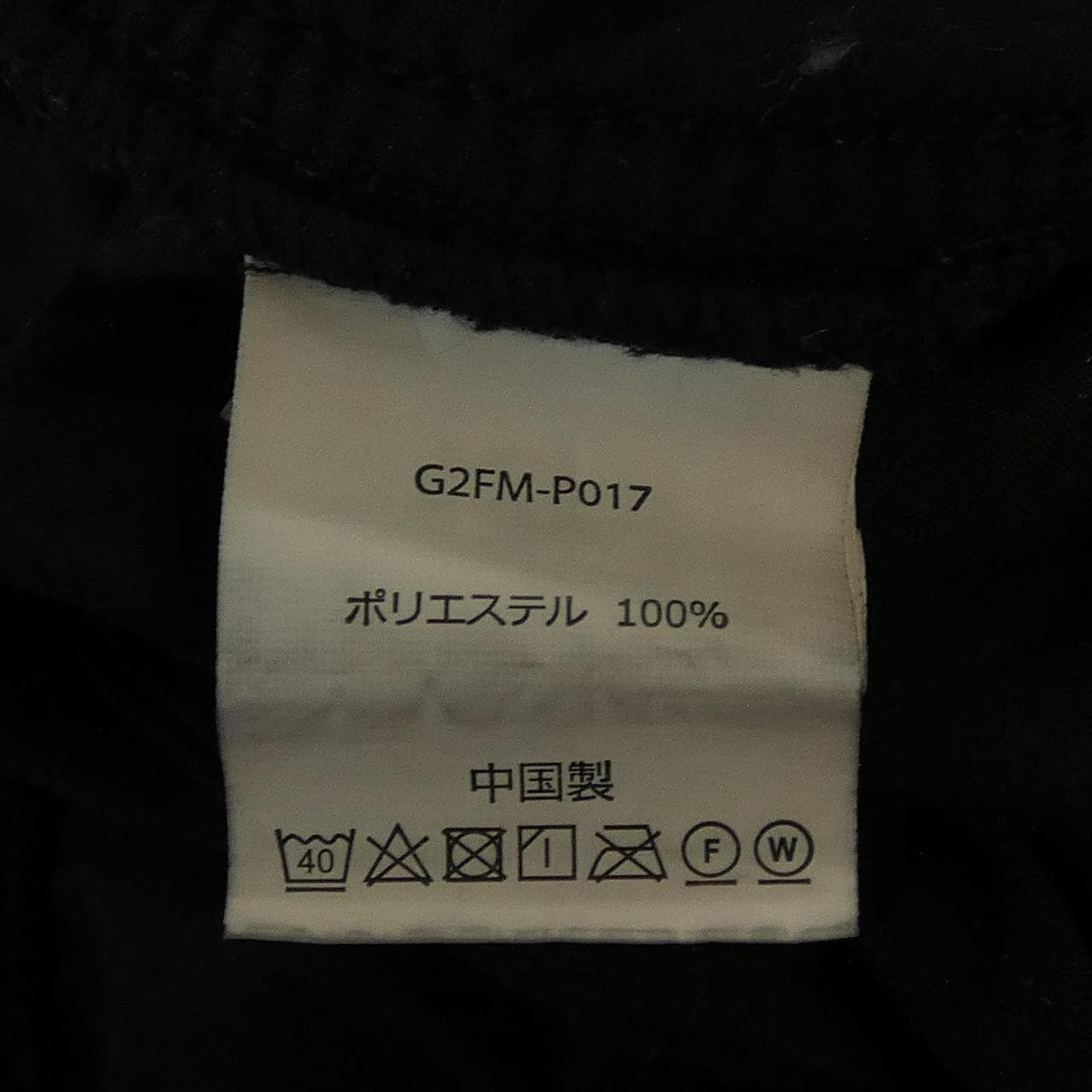 グラミチ GRAMICCI G2FM P017 パンツ