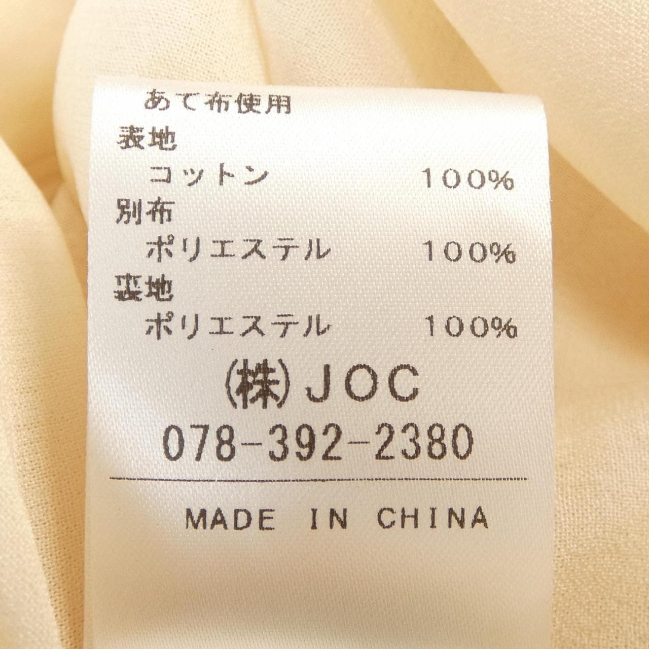 チェスティ chesty ワンピース