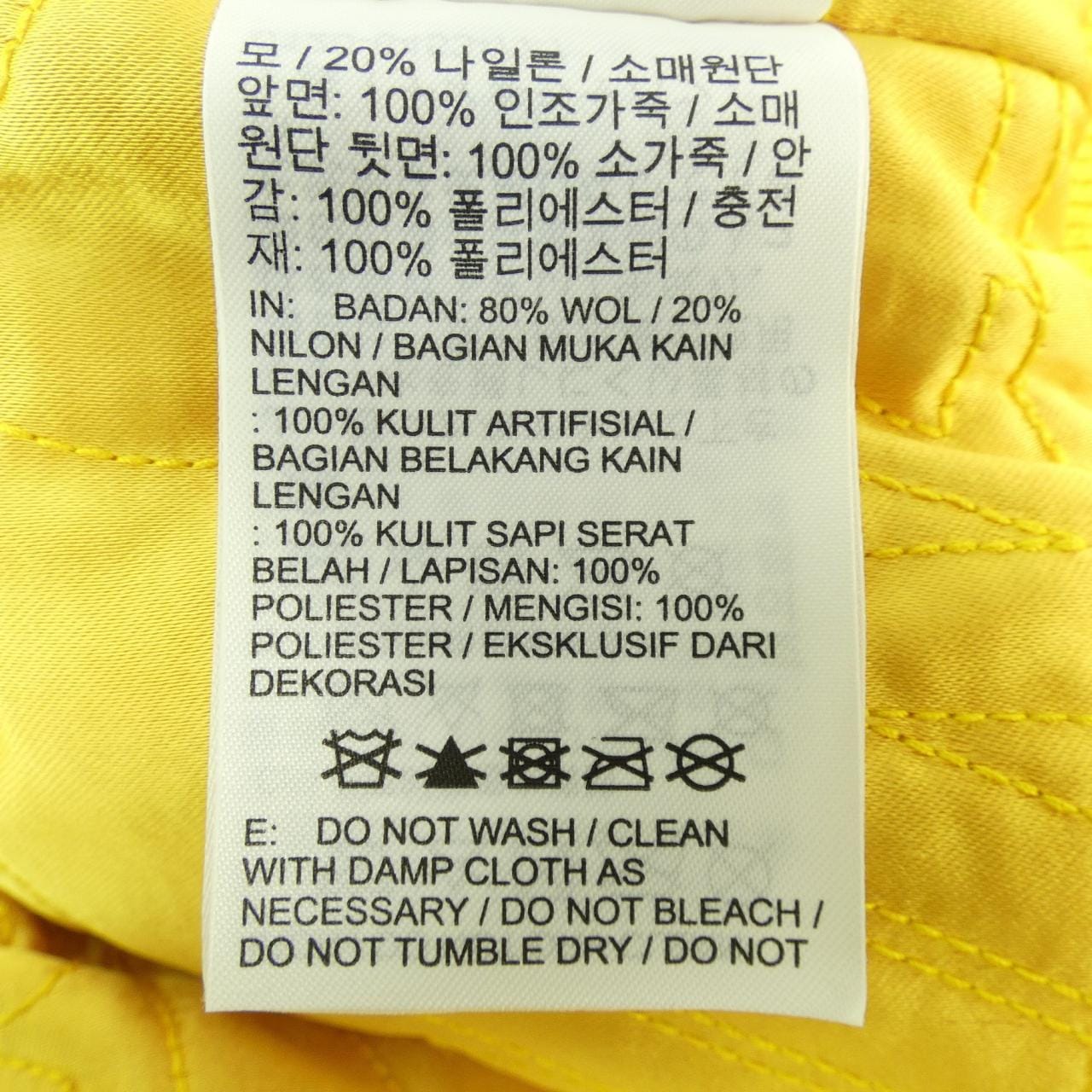 ナイキ NIKE スタジャン