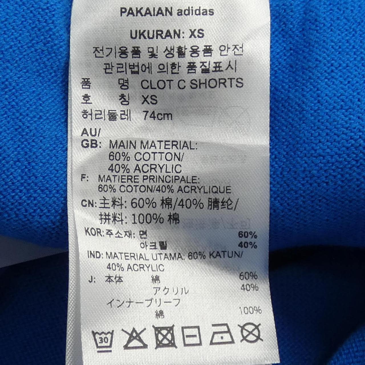 Adidas ADIDAS shorts