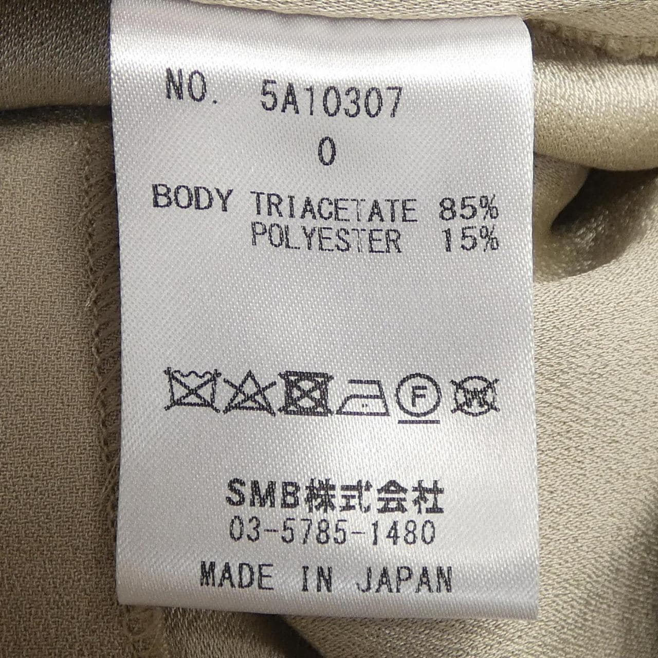 KALNA スカート