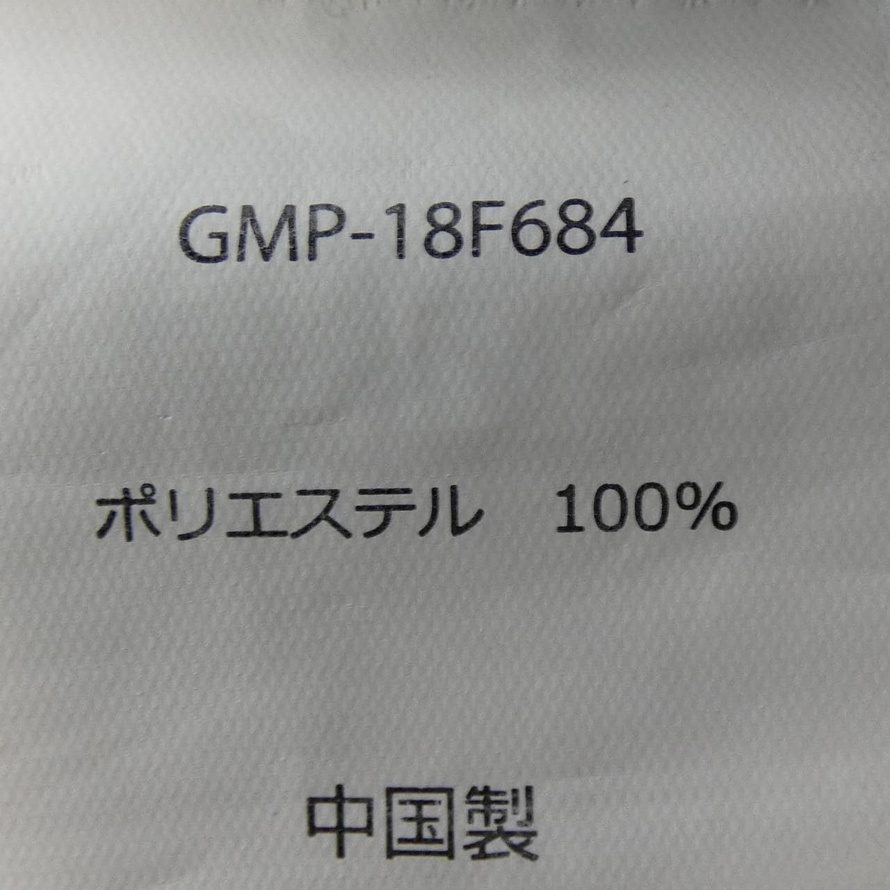 Gramicci GRAMICCI pants