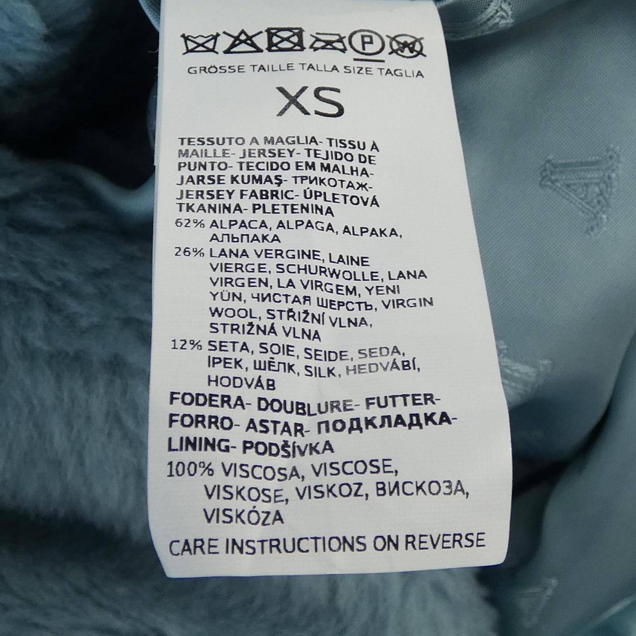 マックスマーラ Max Mara ロングベスト