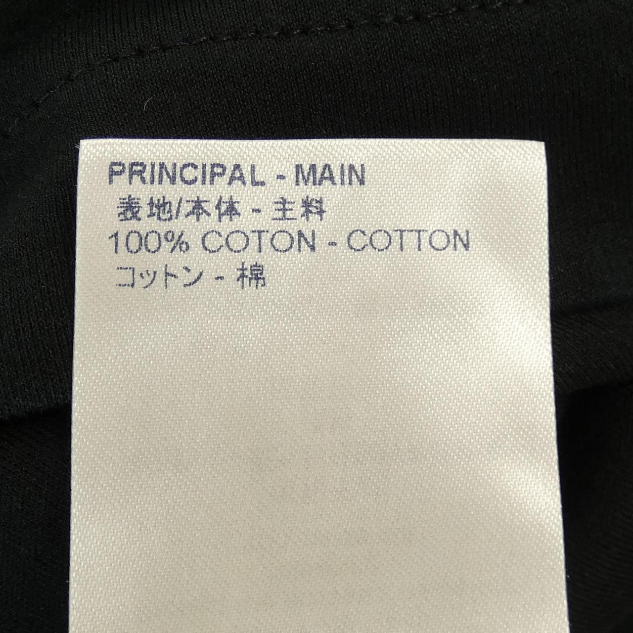 ルイヴィトン LOUIS VUITTON サイドストラップTシャツ FGTS03JG2 Tシャツ