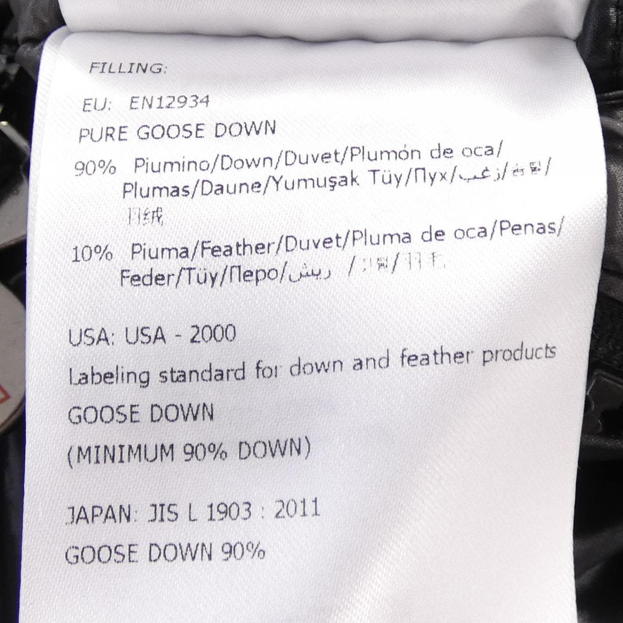 モンクレール MONCLER MAYA ダウンジャケット