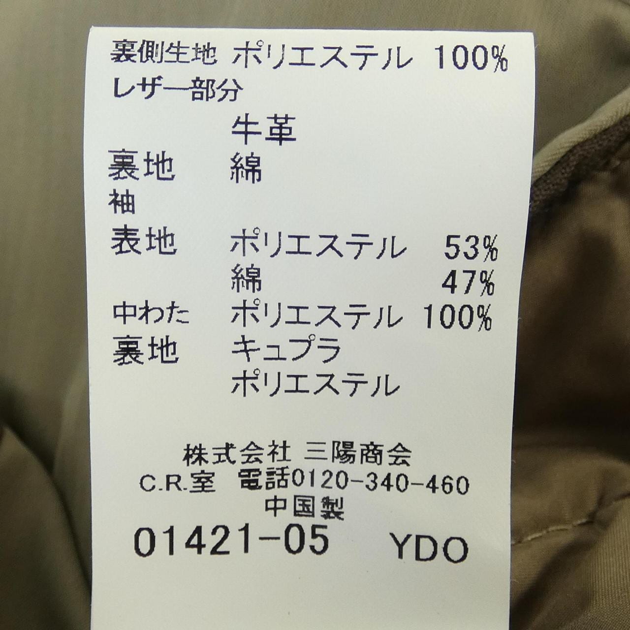 バーバリーロンドン BURBERRY LONDON コート