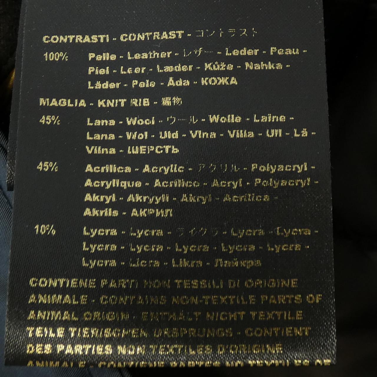 穆雷MOORERCELOTTI-KM2外套