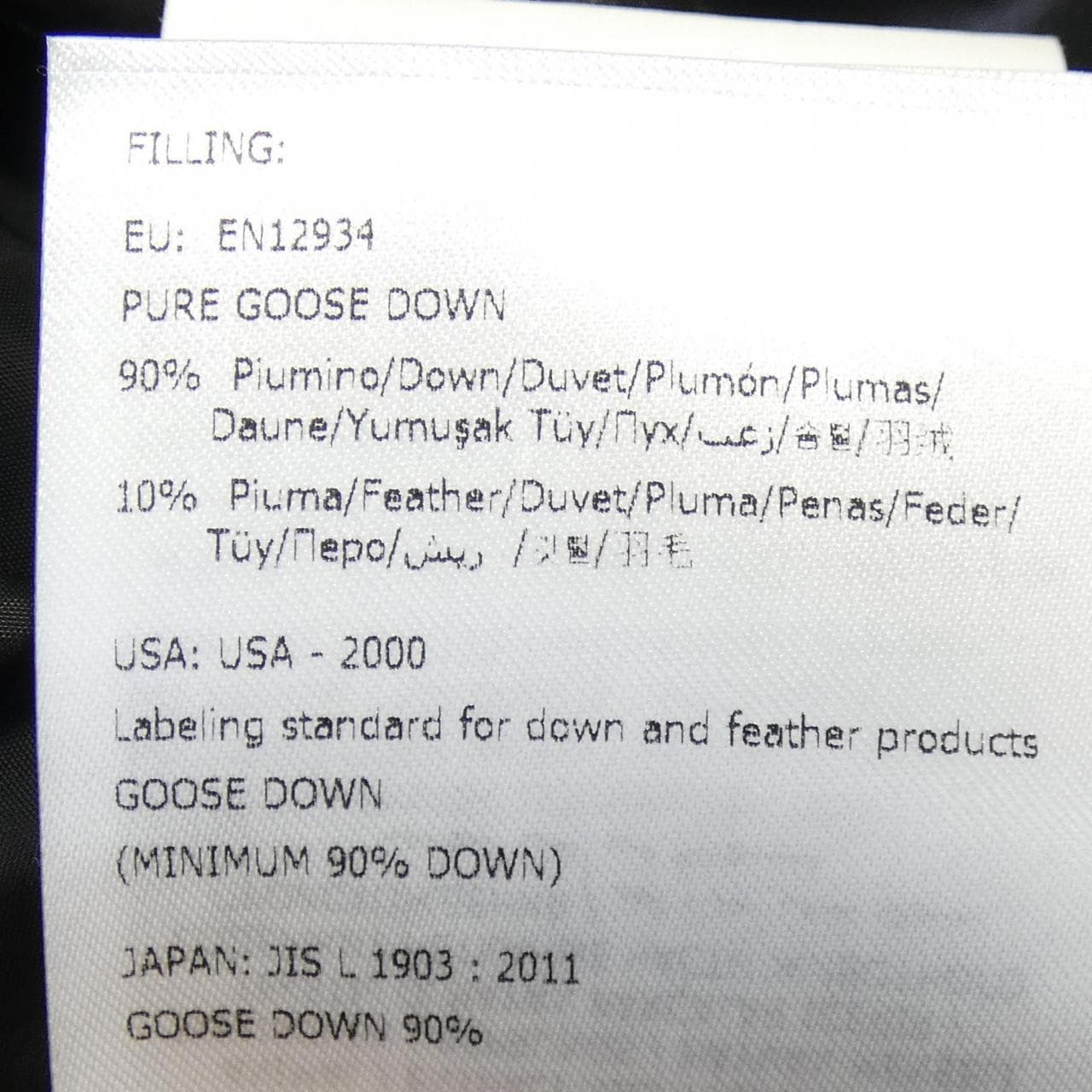 モンクレール MONCLER MIRIELON ダウンコート