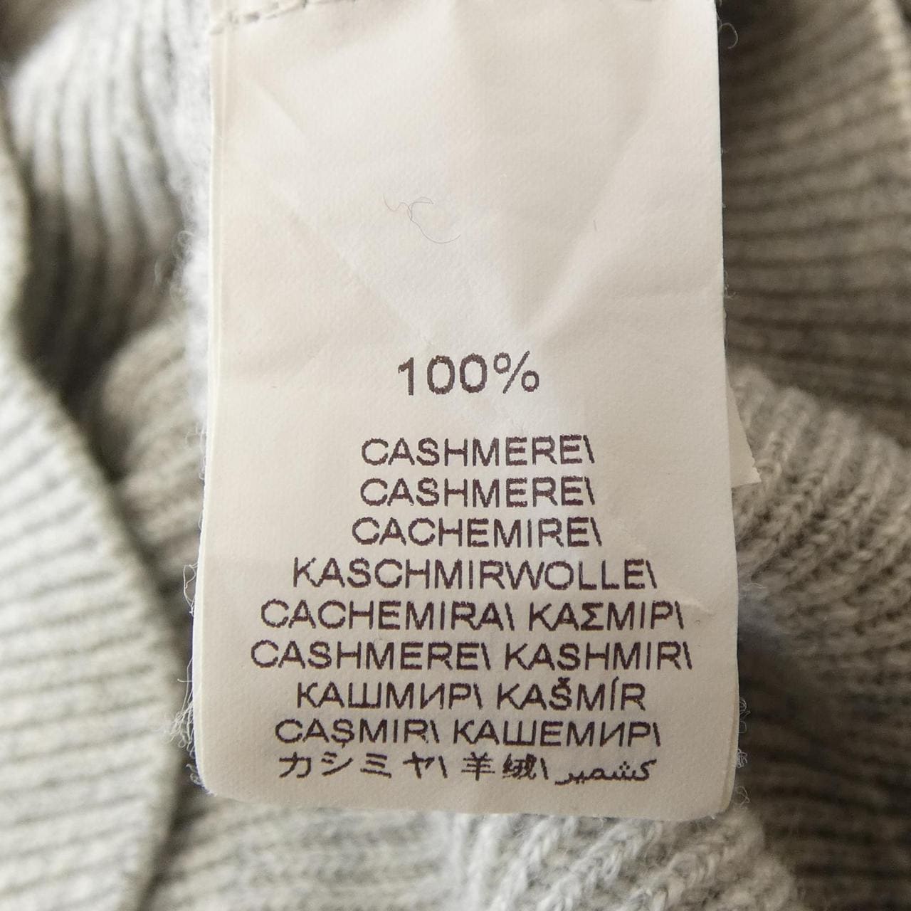 ブルネロクチネリ BRUNELLO CUCINELLI M2229510 ニット