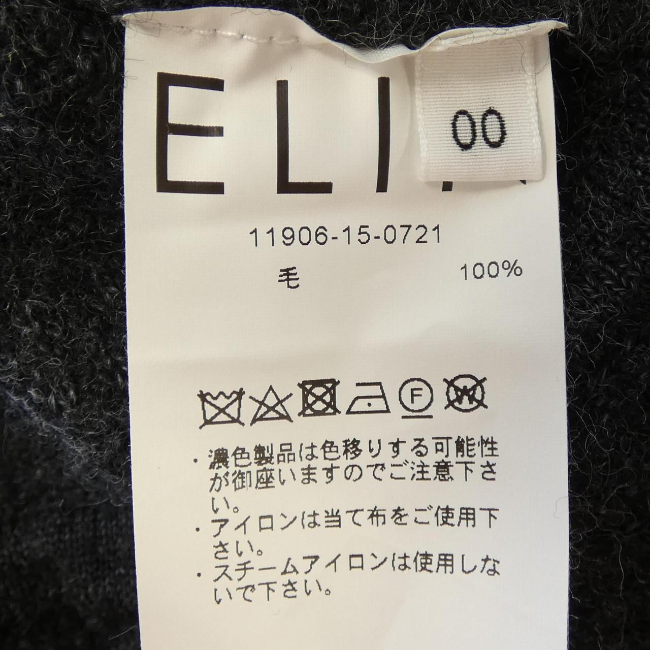 エリン ELIN ワンピース