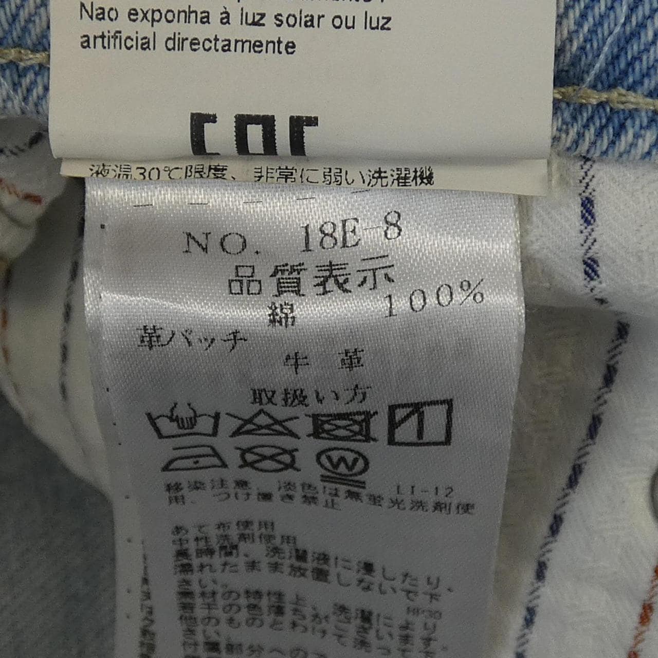 シビリア SIVIGLIA P18EE1M 2602S440 パンツ