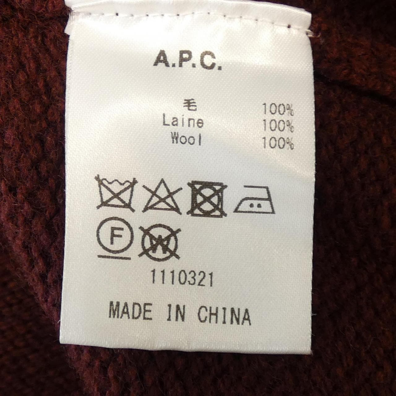 アーペーセー A.P.C. ニット