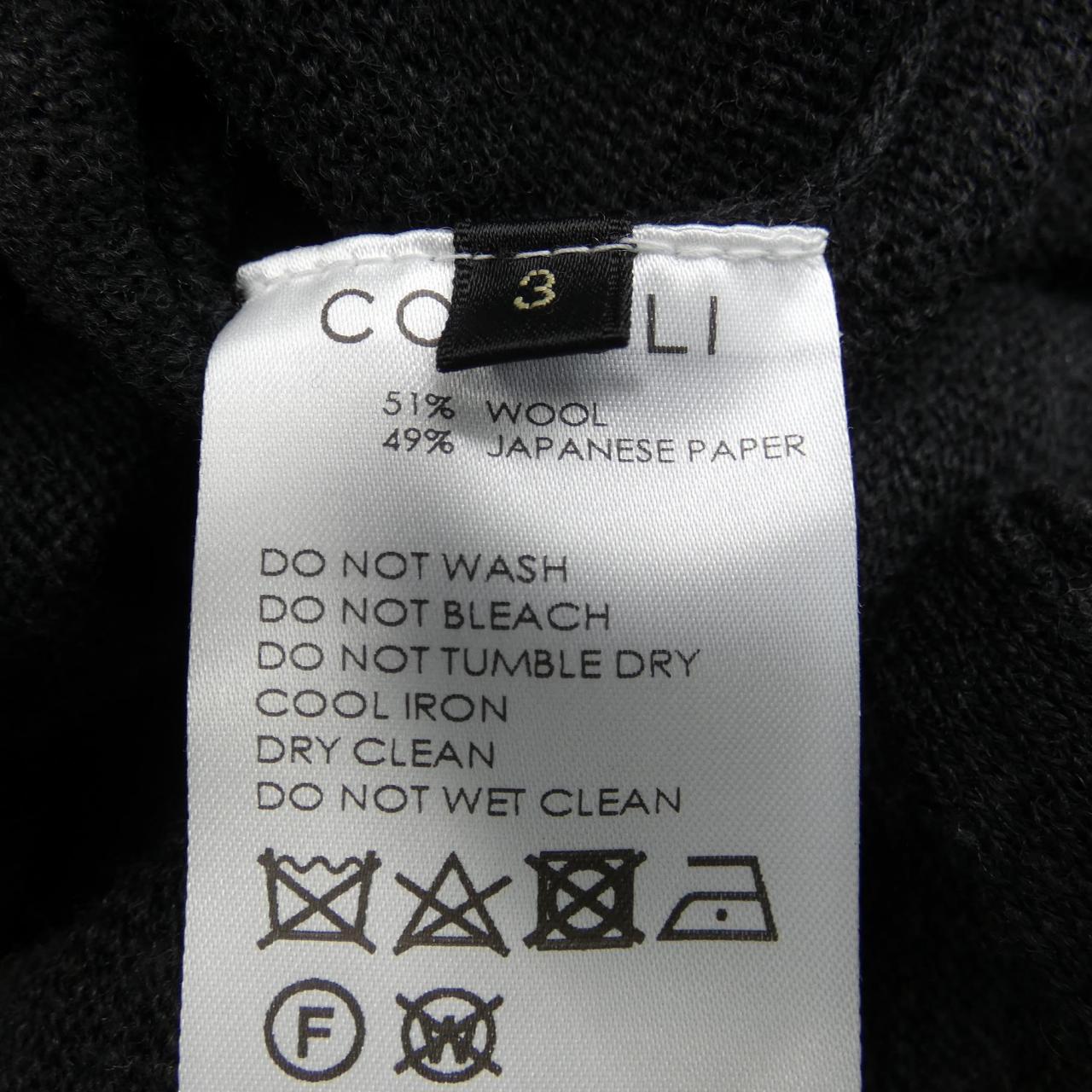 コモリ COMOLI パンツ