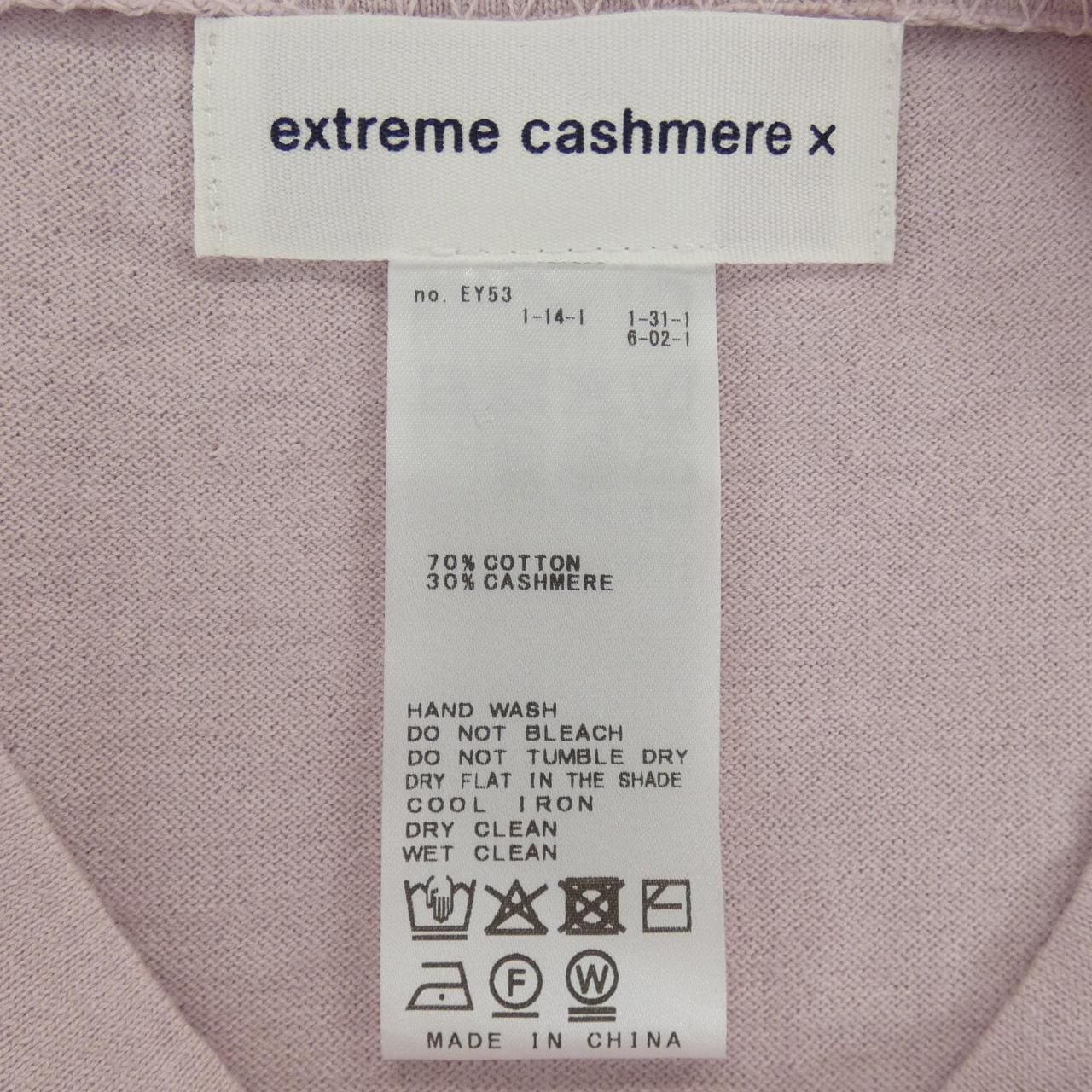 エクストリームカシミヤ extreme cashmere X ニット