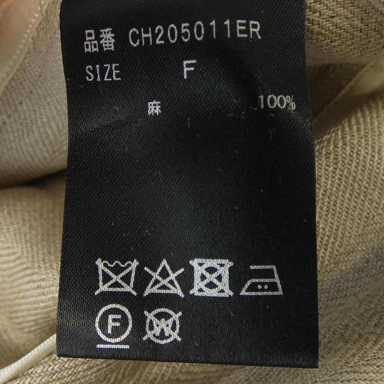 カオス chaos スカート